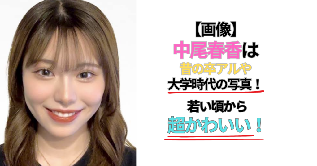 【顔画像】尾崎将司の妻は義子で元嫁!16億円の借金が離婚理由? | たからジャーナル